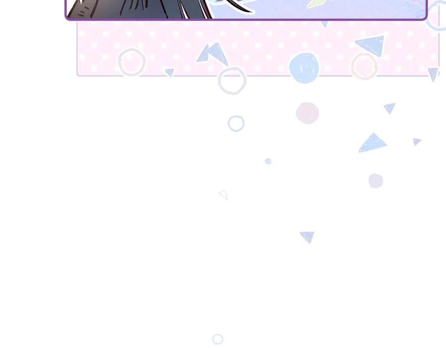 《雨川物语》第5话 是善良的人 第26页