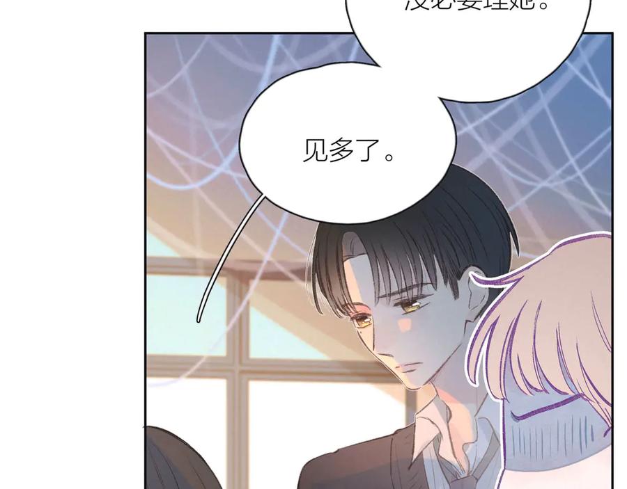 《雨川物语》第5话 是善良的人 第22页