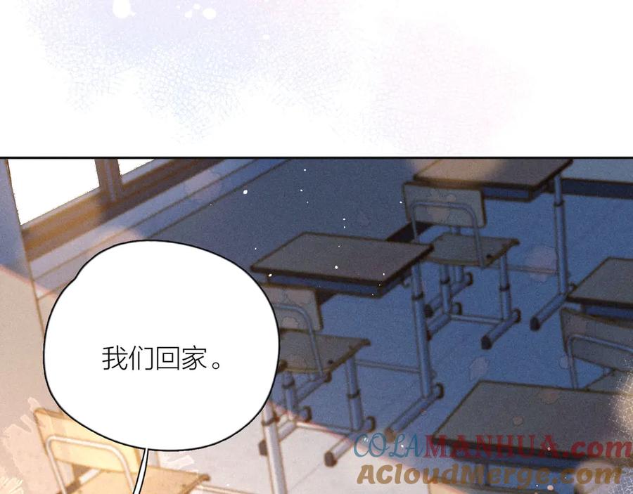《雨川物语》第5话 是善良的人 第49页