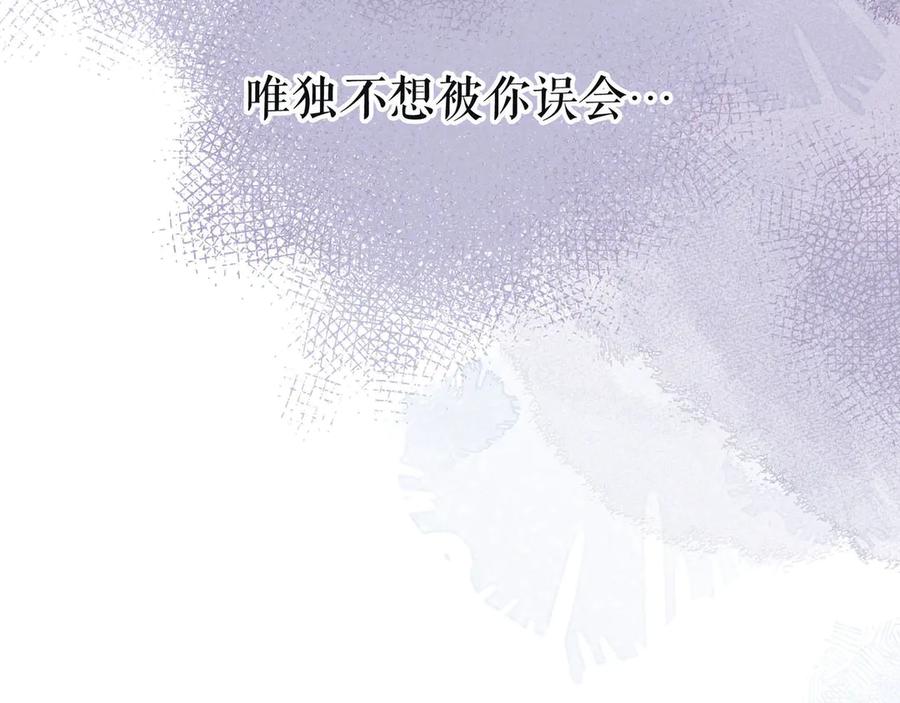 《雨川物语》第5话 是善良的人 第40页