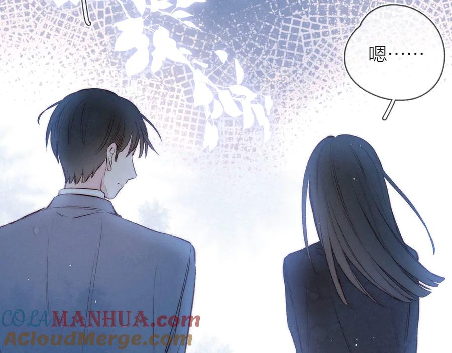 《雨川物语》第5话 是善良的人 第85页