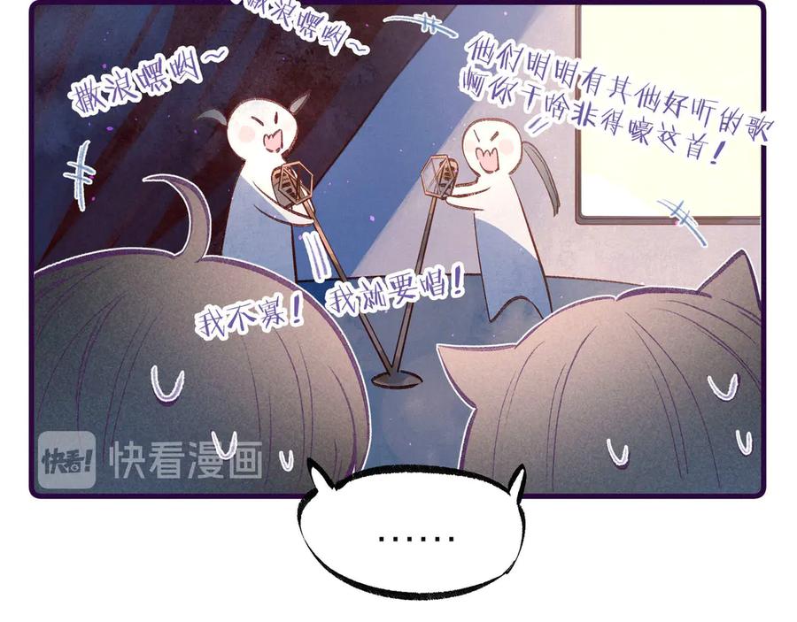 《雨川物语》第5话 是善良的人 第59页