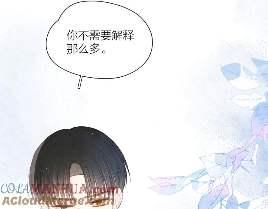 《雨川物语》第5话 是善良的人 第41页