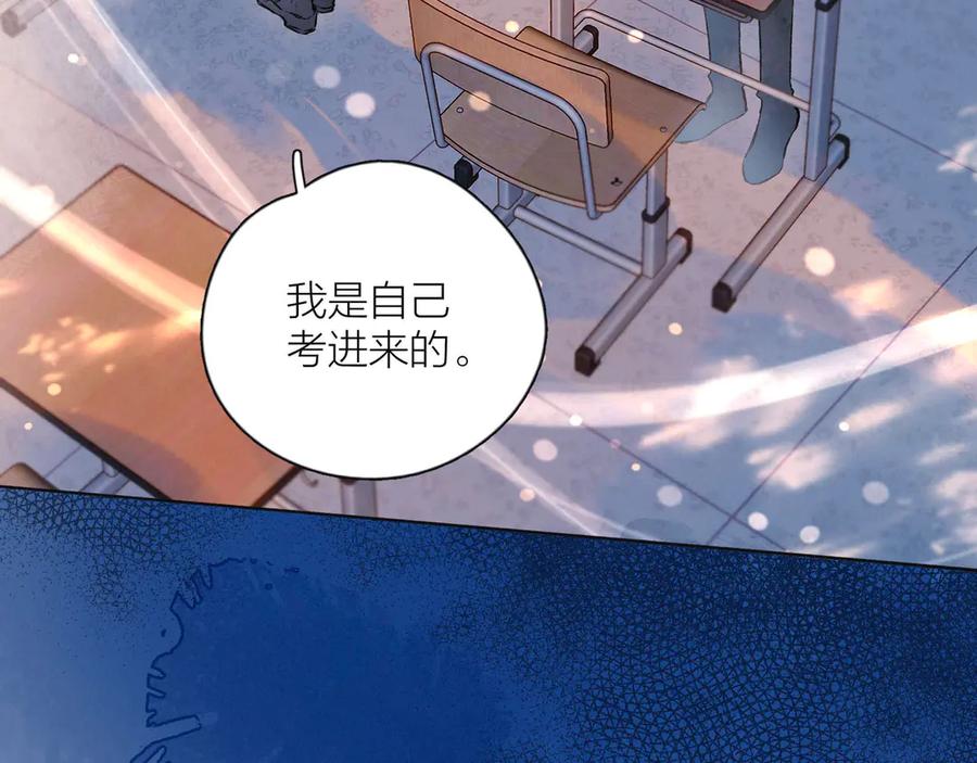 《雨川物语》第5话 是善良的人 第34页