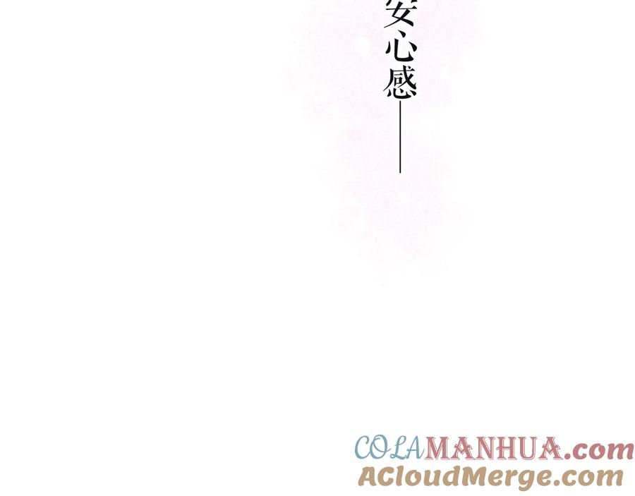 《雨川物语》第5话 是善良的人 第53页