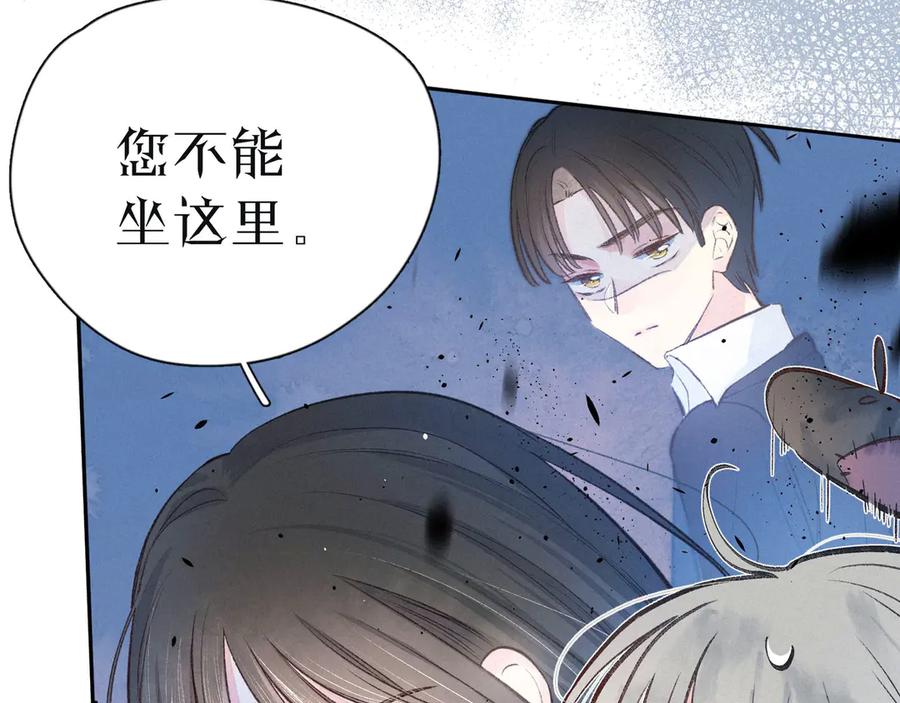 《雨川物语》第5话 是善良的人 第70页