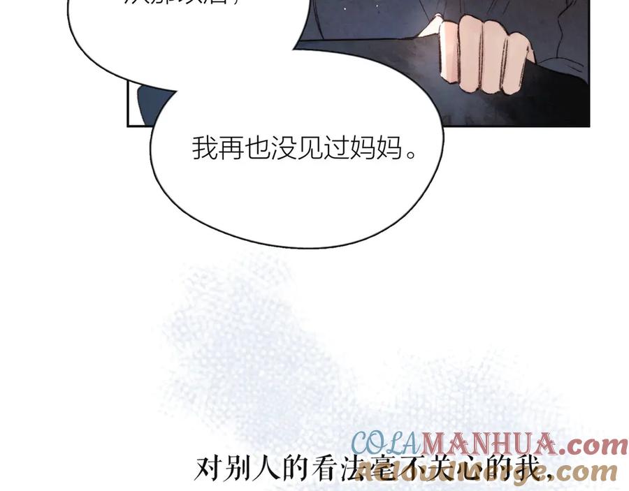 《雨川物语》第5话 是善良的人 第37页