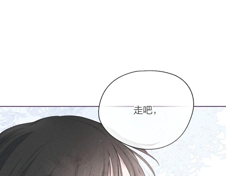 《雨川物语》第5话 是善良的人 第47页