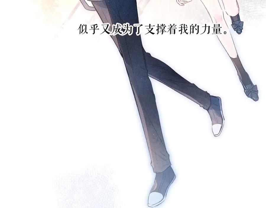 《雨川物语》第5话 是善良的人 第51页