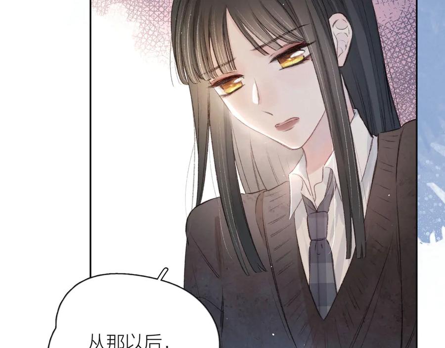 《雨川物语》第5话 是善良的人 第36页