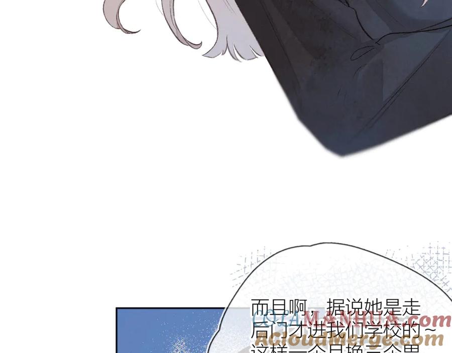 《雨川物语》第5话 是善良的人 第5页