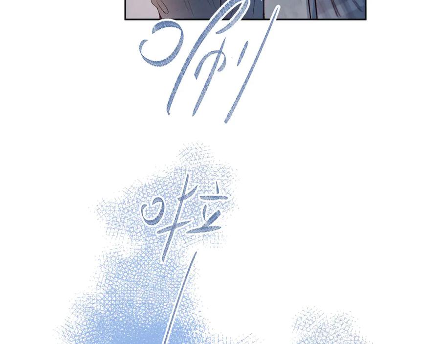 《雨川物语》第5话 是善良的人 第19页
