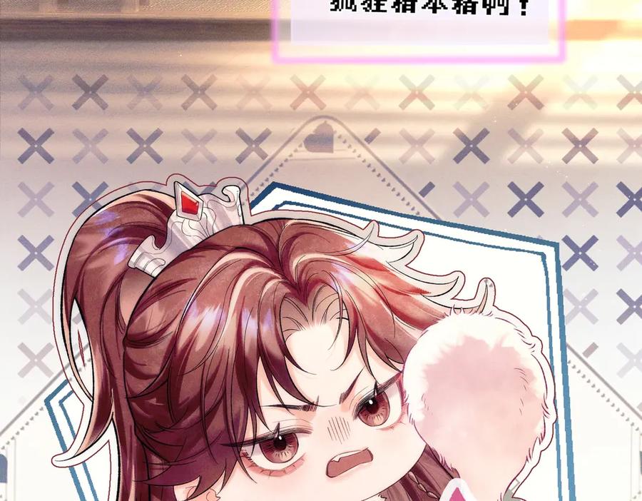 爱之欲其生【杀妻系统】 - 第一话 杀妻系统747 - 第63张图
