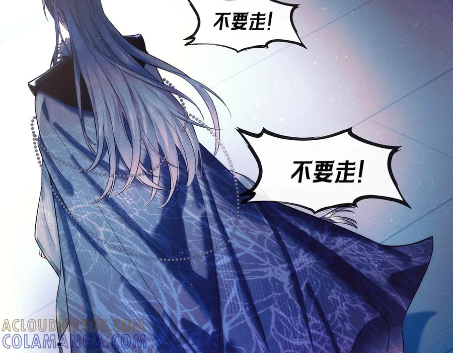 爱之欲其生【杀妻系统】 - 第一话 杀妻系统747 - 第69张图