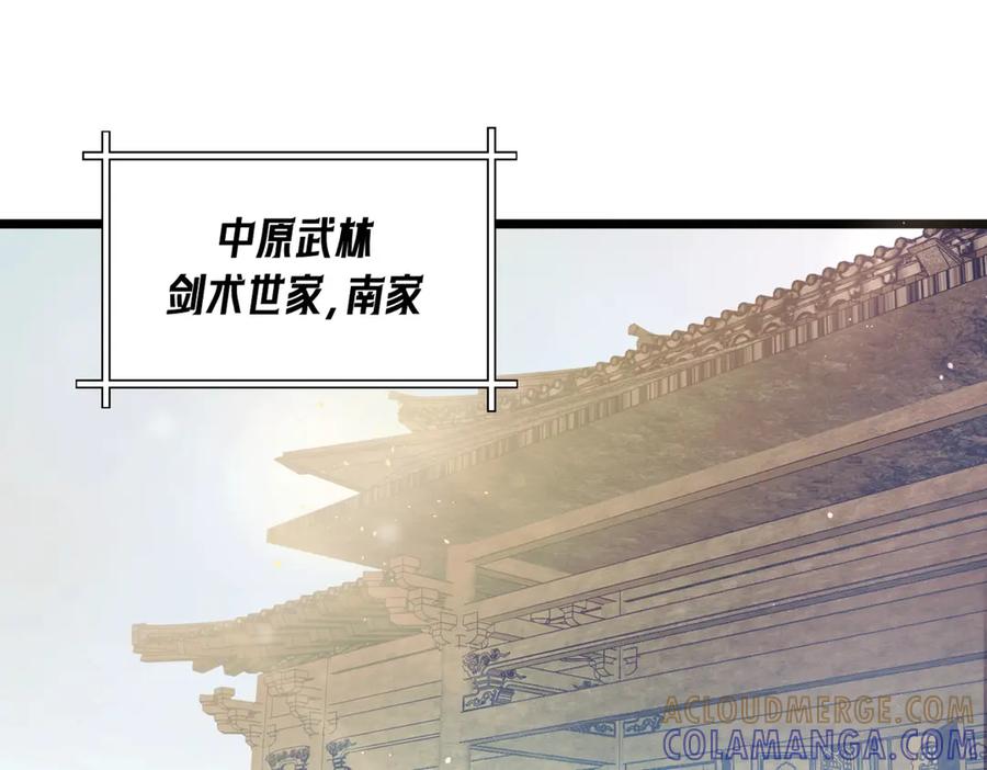 爱之欲其生【杀妻系统】 - 第一话 杀妻系统747 - 第5张图