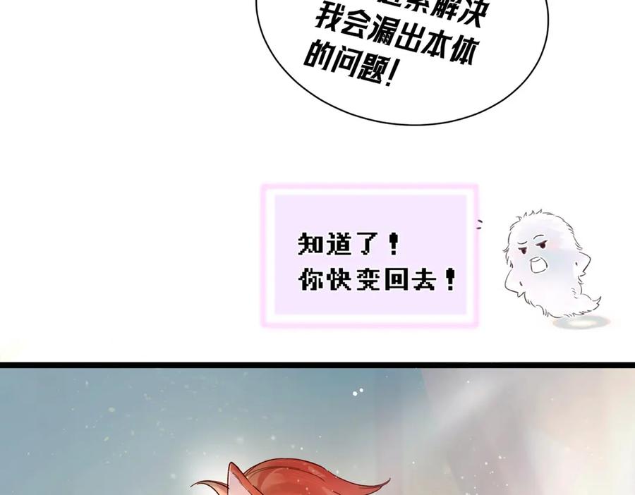 爱之欲其生【杀妻系统】 - 第一话 杀妻系统747 - 第16张图