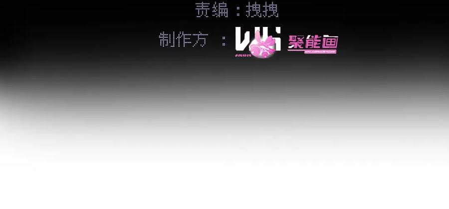 爱之欲其生【杀妻系统】 - 第一话 杀妻系统747 - 第4张图