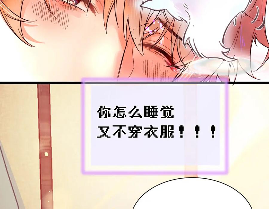 爱之欲其生【杀妻系统】 - 第一话 杀妻系统747 - 第12张图