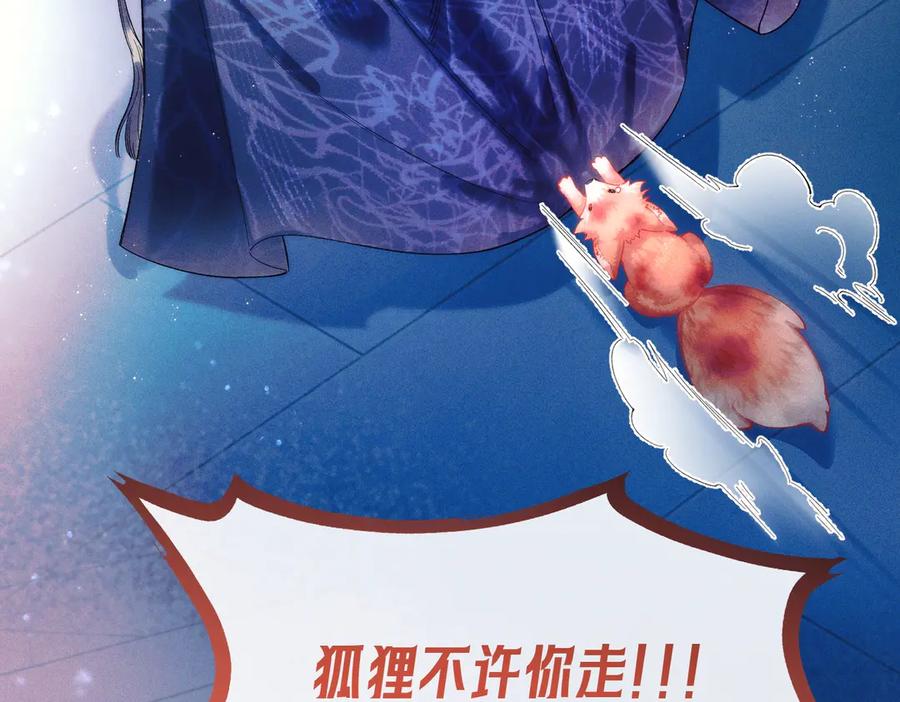 爱之欲其生【杀妻系统】 - 第一话 杀妻系统747 - 第70张图