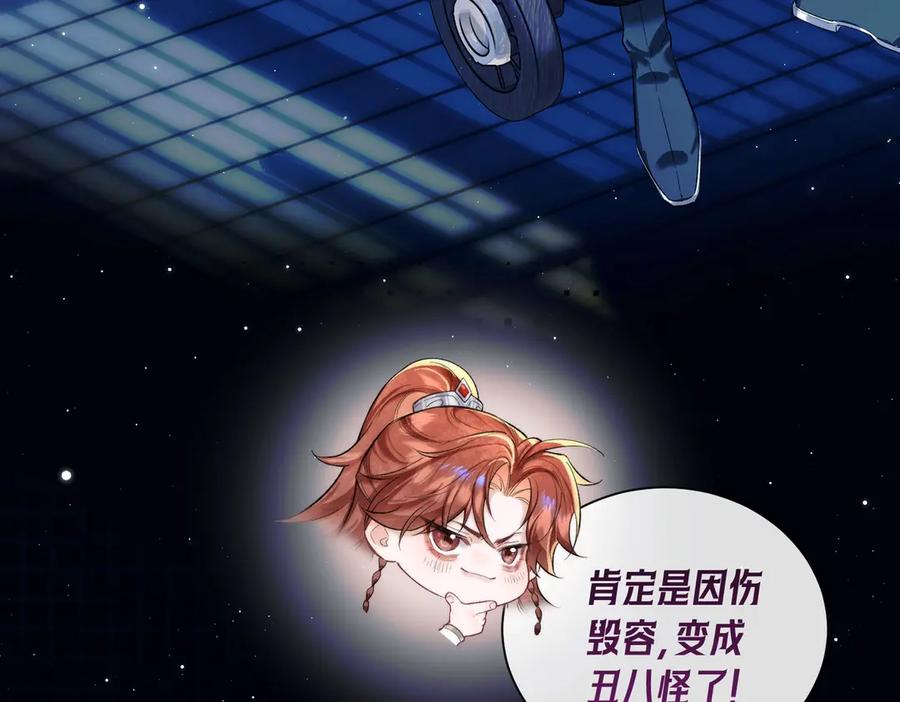 爱之欲其生【杀妻系统】 - 第一话 杀妻系统747 - 第48张图