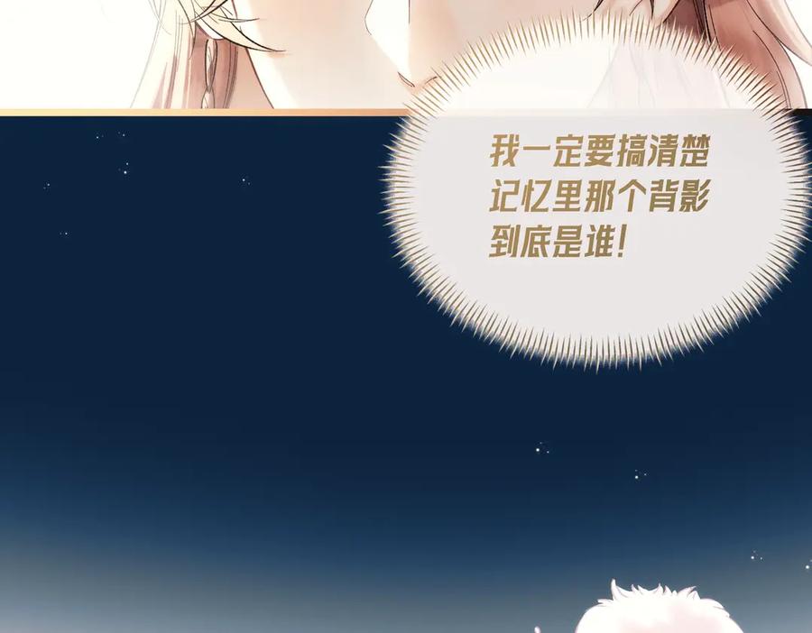 爱之欲其生【杀妻系统】 - 第一话 杀妻系统747 - 第80张图