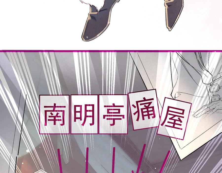 爱之欲其生【杀妻系统】 - 第一话 杀妻系统747 - 第36张图