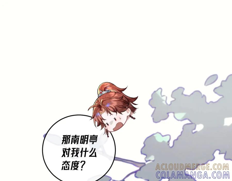 爱之欲其生【杀妻系统】 - 第一话 杀妻系统747 - 第41张图