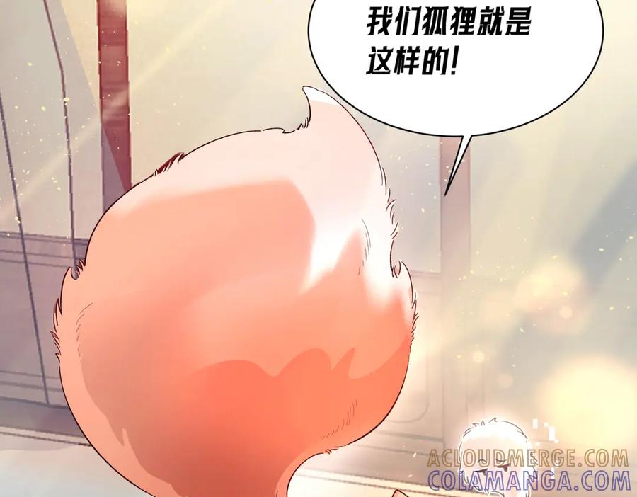 爱之欲其生【杀妻系统】 - 第一话 杀妻系统747 - 第13张图
