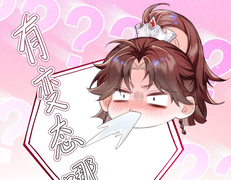 爱之欲其生【杀妻系统】 - 第一话 杀妻系统747 - 第39张图