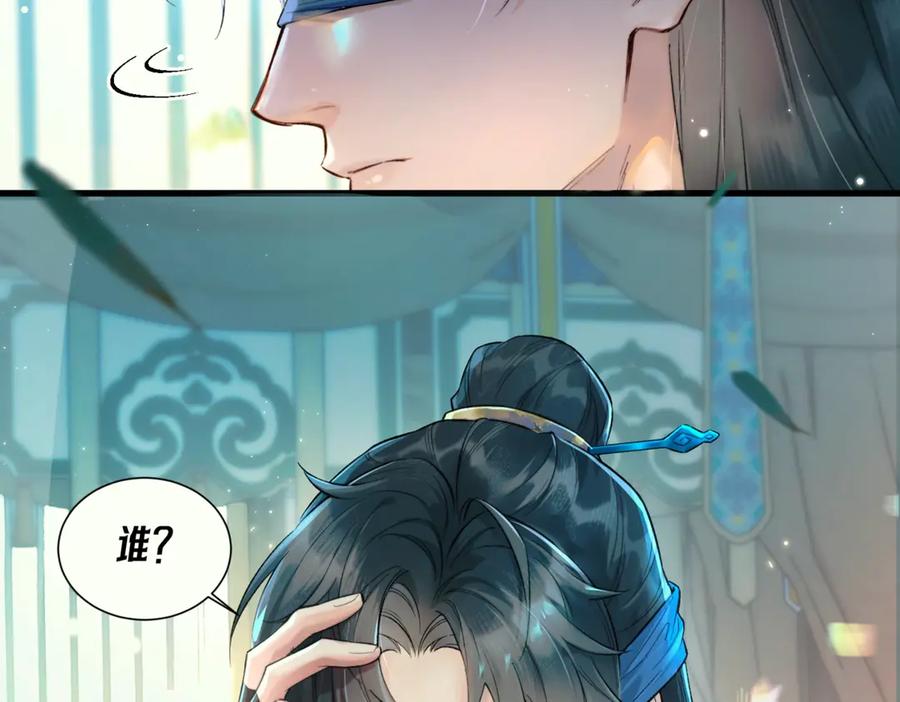 爱之欲其生【杀妻系统】 - 第一话 杀妻系统747 - 第106张图