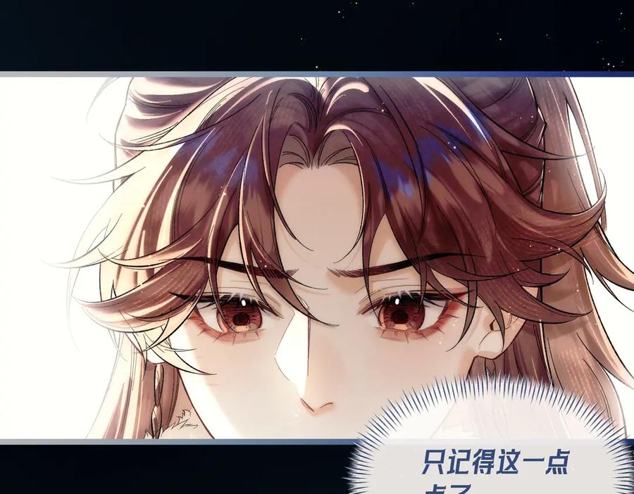 爱之欲其生【杀妻系统】 - 第一话 杀妻系统747 - 第78张图
