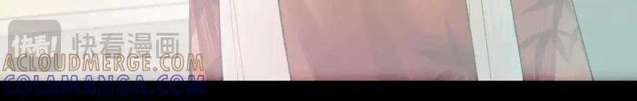 爱之欲其生【杀妻系统】 - 第一话 杀妻系统747 - 第25张图