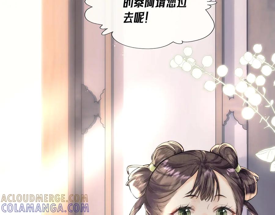 爱之欲其生【杀妻系统】 - 第一话 杀妻系统747 - 第85张图