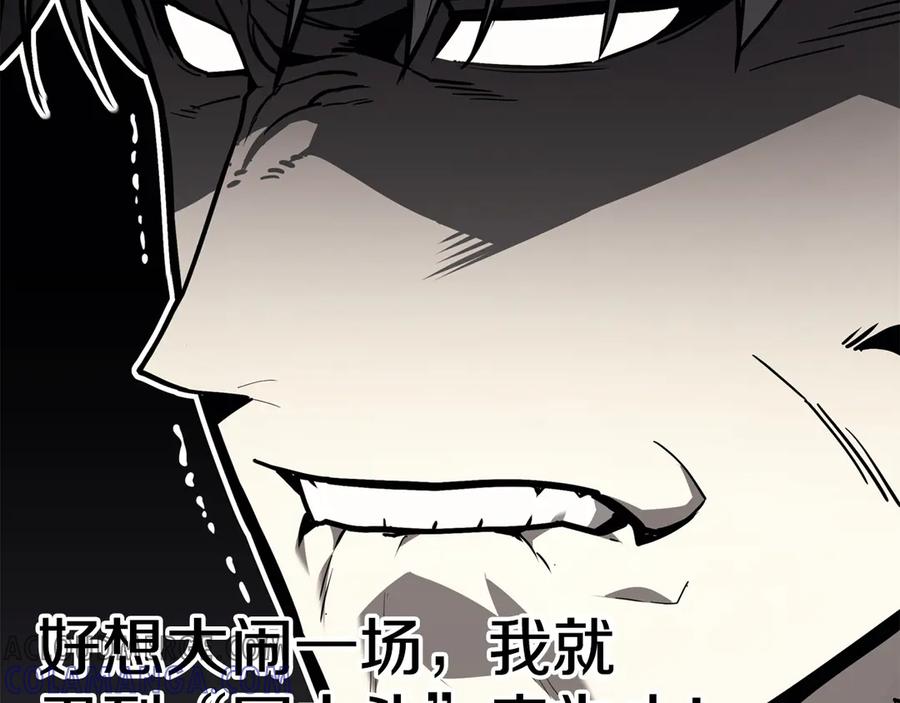 《灾难级英雄归来》第126话 关键一票 第153页