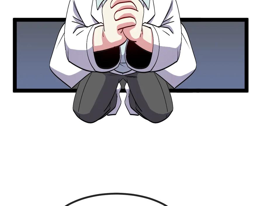 神级升级系统 第157话 满血复活 第16页