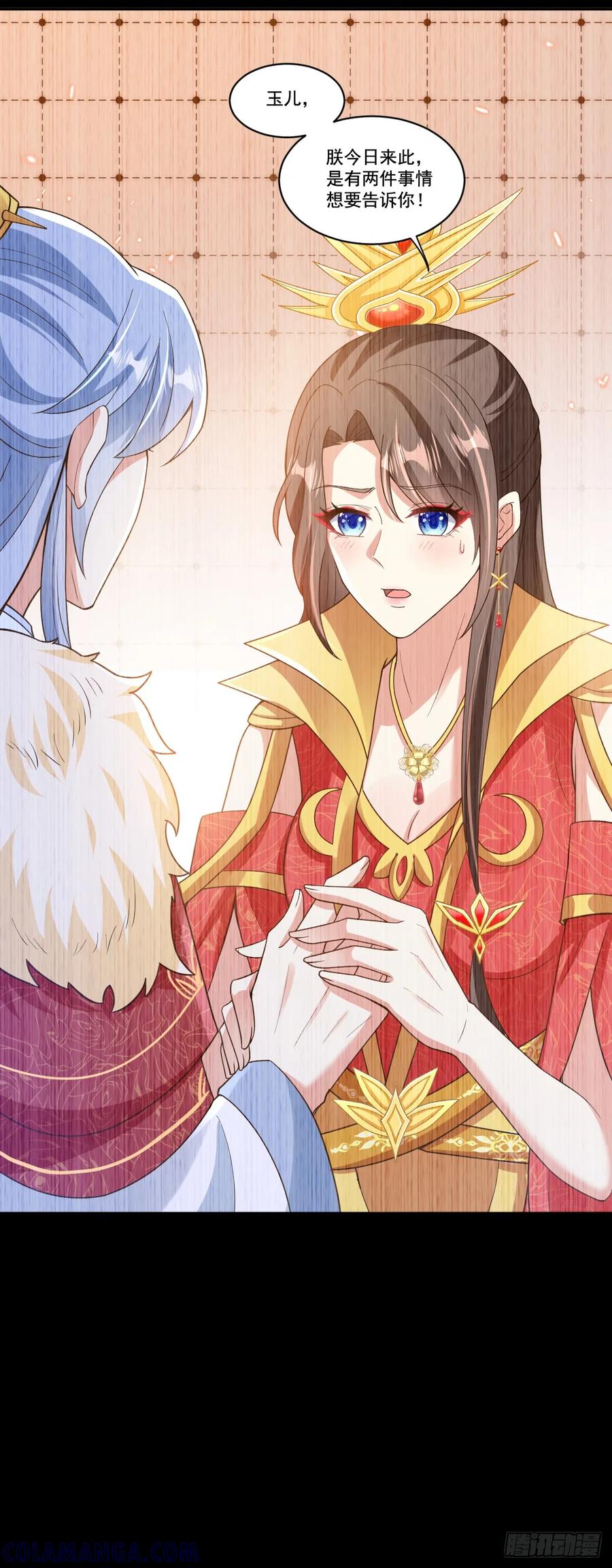 《女尊帝国之朕的倾世男妃们》第23话 何等大度的肖紫玉 第9页