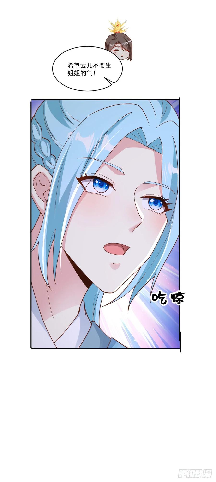 《女尊帝国之朕的倾世男妃们》第23话 何等大度的肖紫玉 第2页