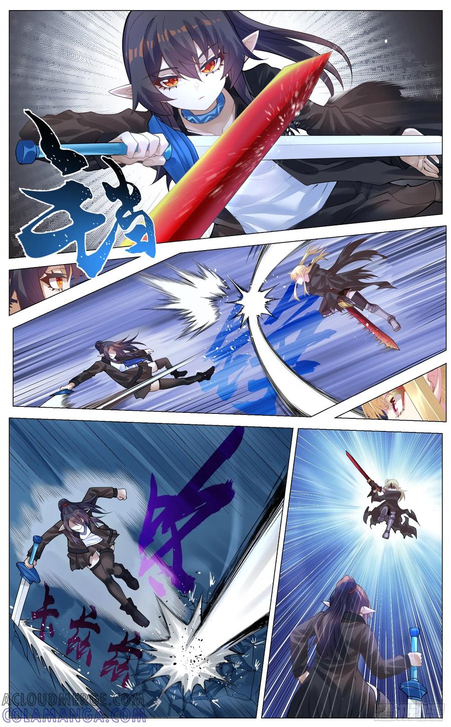 《奇幻世界过客》018 强袭 第5页