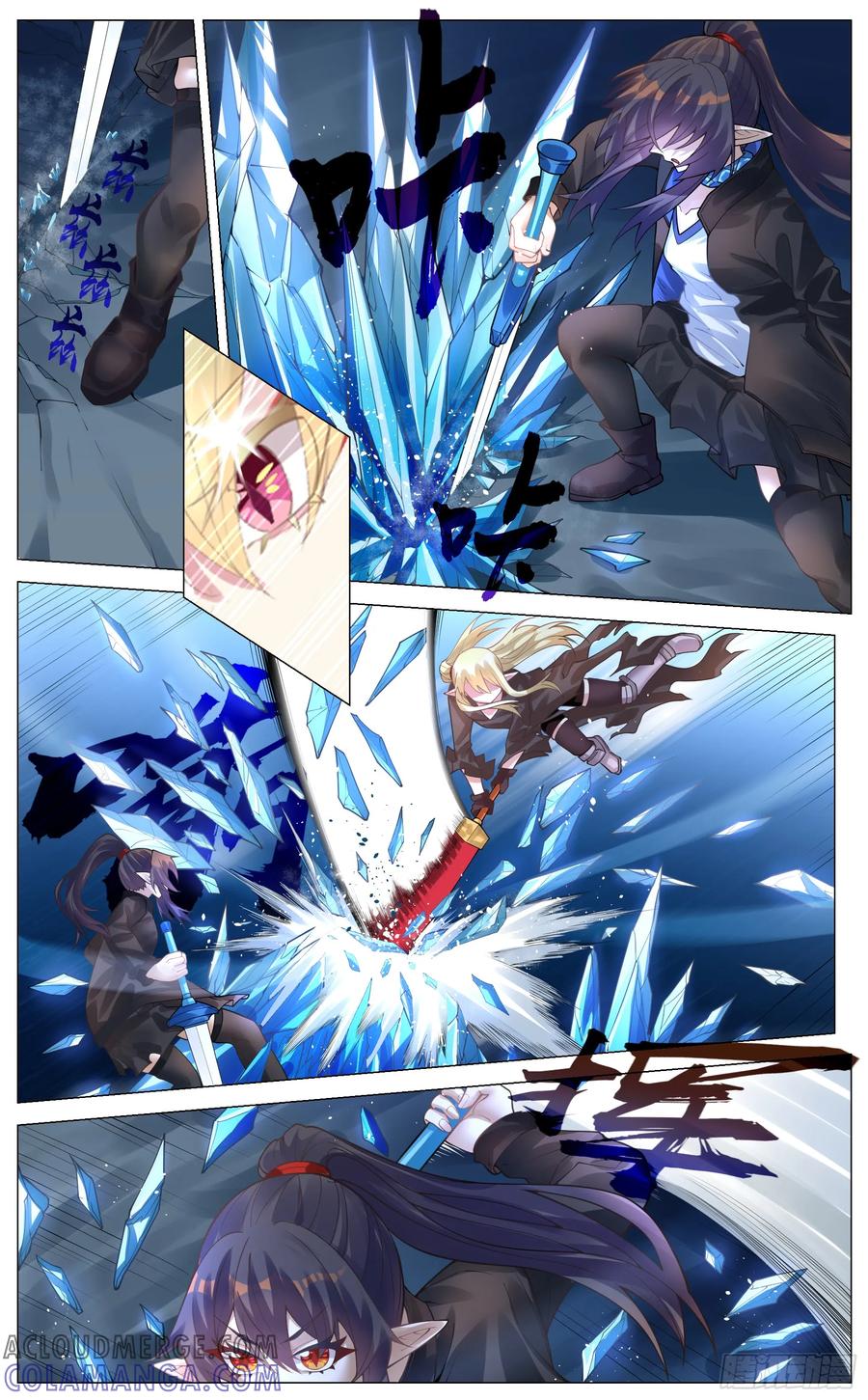 《奇幻世界过客》018 强袭 第6页