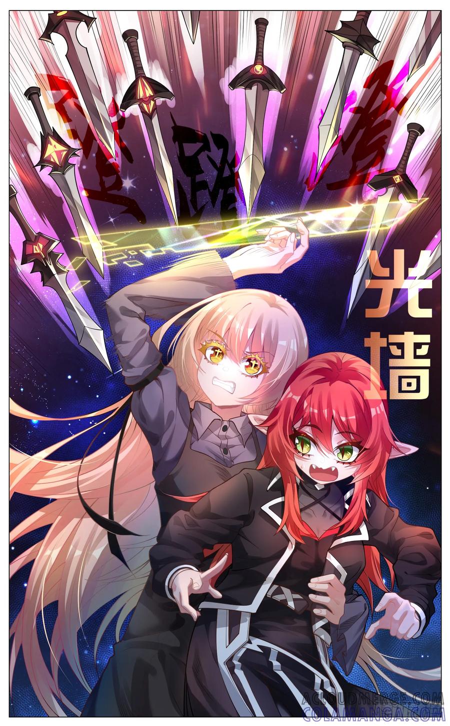 《奇幻世界过客》018 强袭 第10页