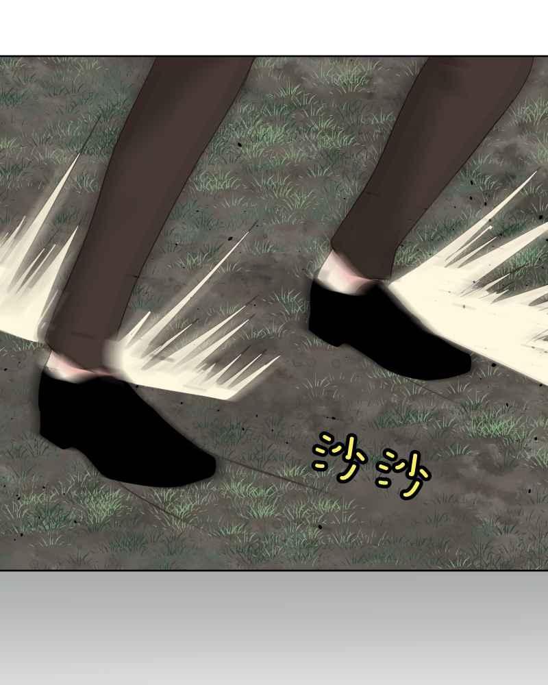 《血色的誓约》第二季[第23回] 过去的信 第39页
