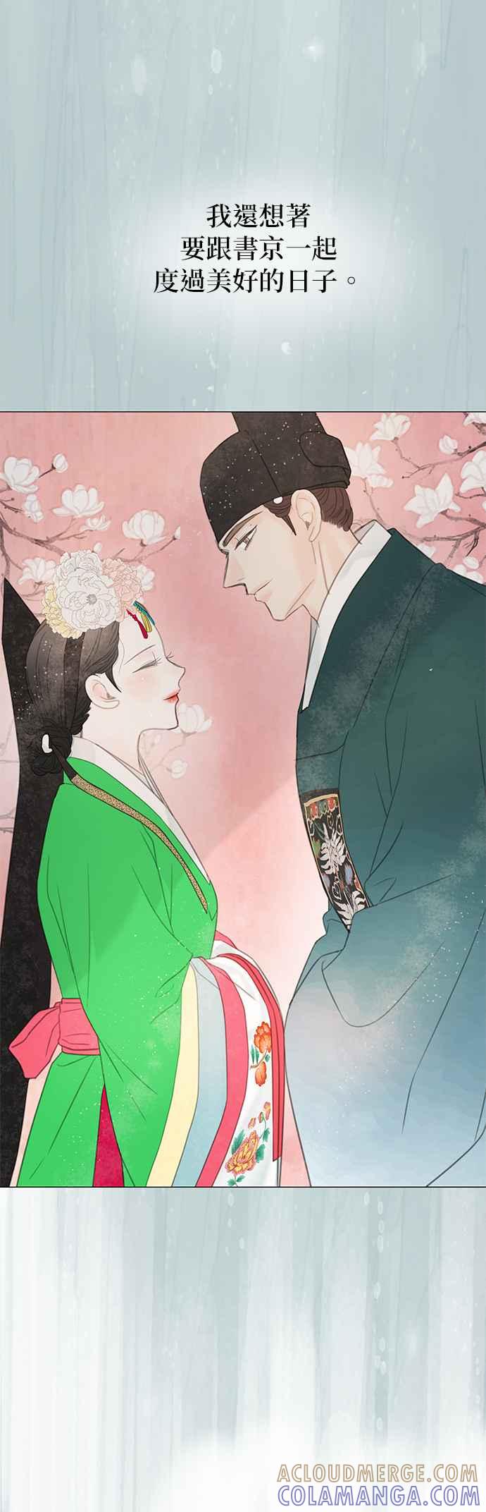 与王夜行 第60话 第22页