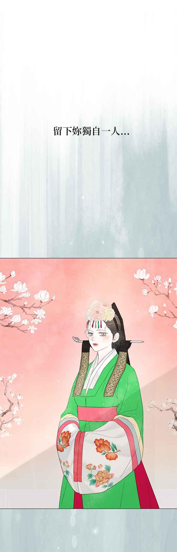 与王夜行 第60话 第21页