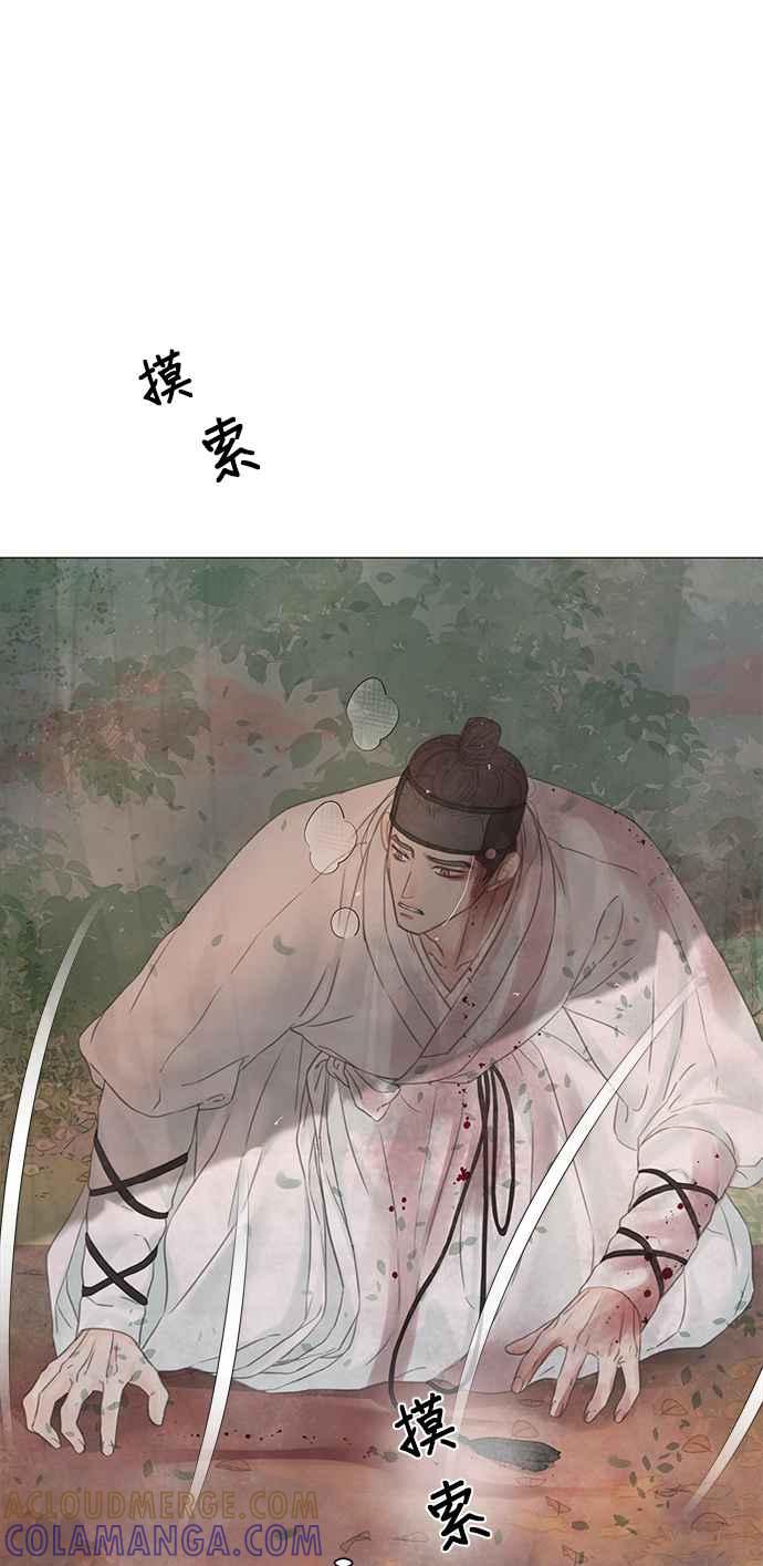 与王夜行 第60话 第25页