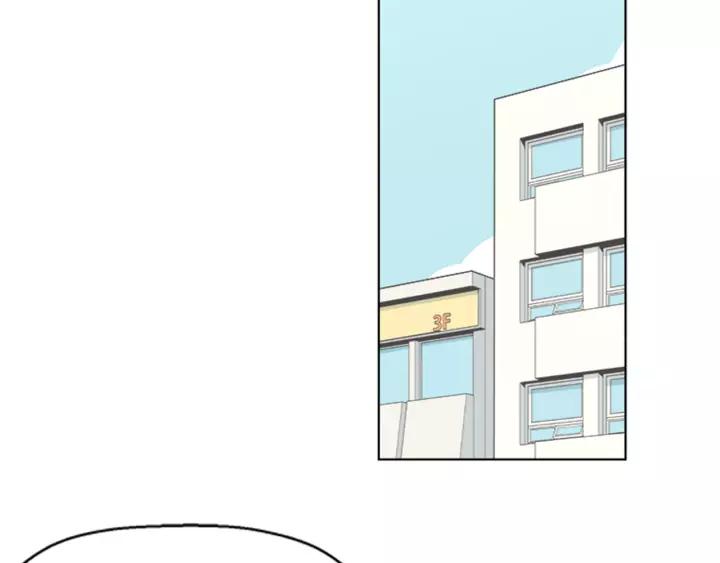 《不能恋爱的房间》第75话 拥抱是一件困难的事 第72页