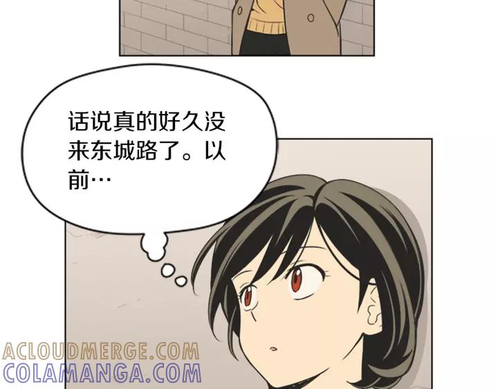 《不能恋爱的房间》第75话 拥抱是一件困难的事 第77页