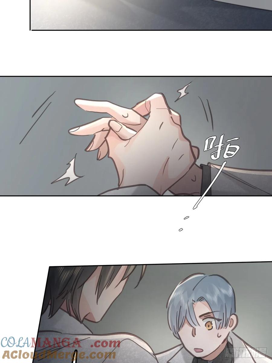 《工蜂》第六十八话 值得吗 第61页