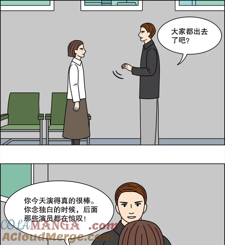 《双甲路边摊》214.面条（21） 第46页