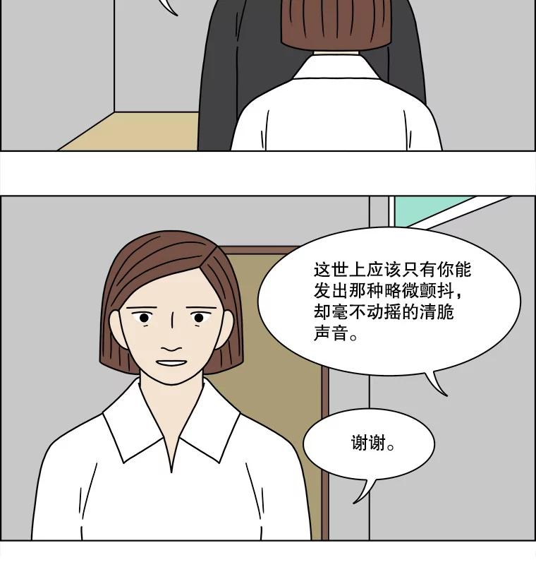 《双甲路边摊》214.面条（21） 第47页
