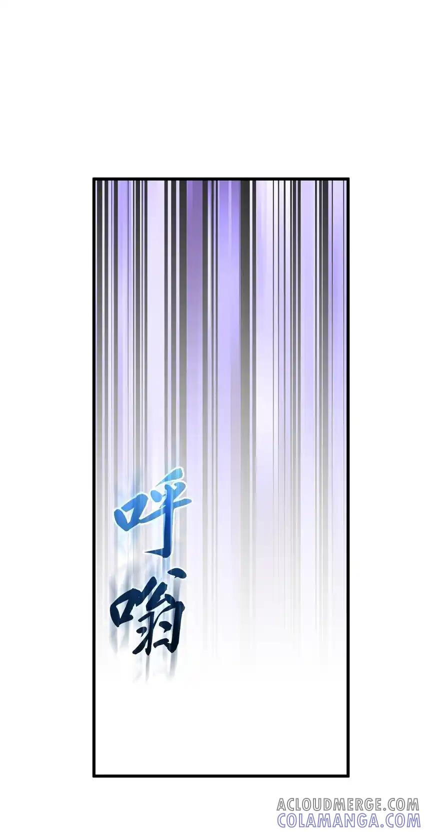 《多罗罗 Re：Verse》30 第三十话 第55页